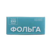 ЧИСТОВЬЕ Фольга 16 мкр 12 см х 100 м серебро (в коробке) 