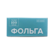 ЧИСТОВЬЕ Фольга 16 мкр 12 см х 100 м серебро (в коробке) 