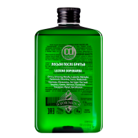 CONSTANT DELIGHT BARBER CARE Лосьон после бритья мужской, смягчающий (250 мл)