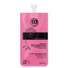 CONSTANT DELIGHT BIO FLOWER Шампунь восстанавливающий с аргановым маслом (30 мл)