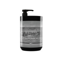 CONSTANT DELIGHT Hair Sekta Силиконовая маска (1050 мл)