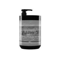 CONSTANT DELIGHT Hair Sekta Силиконовая маска (1050 мл)
