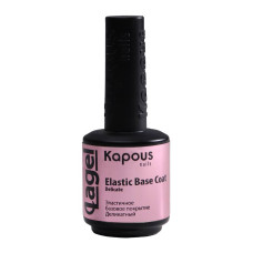 Kapous Эластичное базовое покрытие Деликатный  3121 «Elastic Base Coat Delicate» «Lagel» (15 мл)