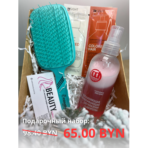 Подарочный набор №26-01-006