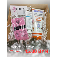 Подарочный набор №26-02-010
