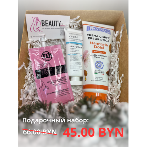 Подарочный набор №26-02-010