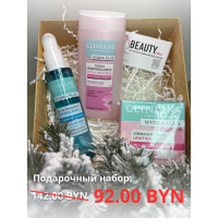 Подарочный набор №26-02-012