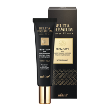 BIELITA Premium Гель-патч для подтягивания контура лица и подбородка «Четкий овал» (30 мл)