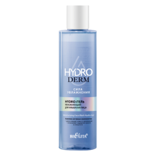 BIELITA HydroDERM Hydro-гель увлажняющий для умывания лица (250 мл)