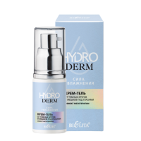 BIELITA HydroDERM Крем-гель от темных кругов и мешков под глазами "Эффект мезотерапии" (30 мл)