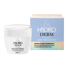 BIELITA HydroDERM Крем Hydro-комфорт ВОССТАНАВЛИВАЮЩИЙ для сухой и обезвоженной кожи лица (50 мл)