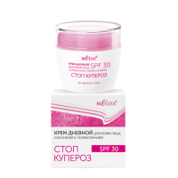 BIELITA Крем дневной для кожи лица склонной к покраснениям SPF 30 Стоп купероз (50 мл)
