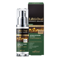 BIELITA Крем ночной для лица “Активатор молодости” Lift&Oval 50+ (50 мл)
