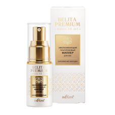 BIELITA Premium Омолаживающий гиалуроновый филлер для век «Заполнение морщин» (30 мл)