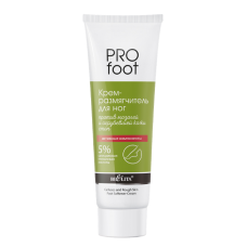 BIELITA PRO FOOT Крем-размягчитель для ног против мозолей и огрубевшей кожи стоп (100мл)