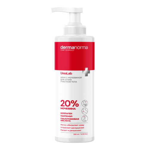 DERMANORMA UREALAB Крем с мочевиной 20% (200 мл)