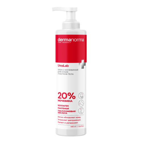 DERMANORMA UREALAB Крем с мочевиной 20% (400 мл)