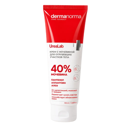 DERMANORMA UREALAB Крем с мочевиной 40% (100 мл)