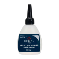 DEWAL PRO Масло для ножниц и машинок (30 мл)