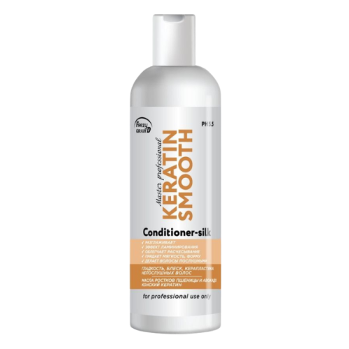 FREZY GRAND KERATIN SMOOTH Кондиционер разглаживание, ламинирование, керапластика волос (200 мл)