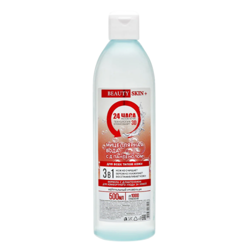 GIORGIO CAPACHINI BEAUTY SKIN PLUS Д-пантенол мицеллярная вода (500 мл)