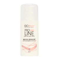 GIORGIO CAPACHINI Luxe Curls Масло-эликсир для вьющихся волос (50 мл)