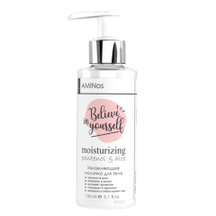 GIORGIO CAPACHINI AMINos BODY CREAM Увлажняющее молочко для тела "D-pantenol & Aloe" (150 мл)