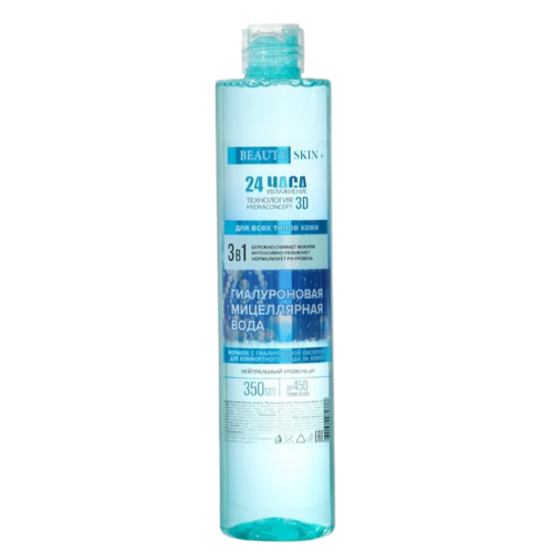GIORGIO CAPACHINI BEAUTY SKIN PLUS Мицеллярная вода, гиалуроновая (350 мл)