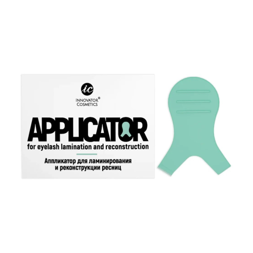 INNOVATOR COSMETICS Аппликатор для ламинирования и реконструкции ресниц (цвет: мятный)
