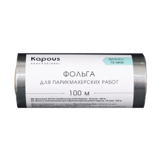 KAPOUS Фольга алюминиевая для парикмахерских работ, 16 мкм (100 м)