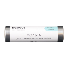 KAPOUS Фольга алюминиевая для парикмахерских работ, 16 мкм (25 м)