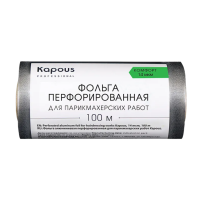 KAPOUS Фольга алюминиевая перфорированная для парикмахерских работ, 14 мкм (100 м)