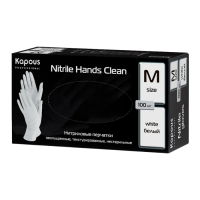 KAPOUS «Nitrile Hands Clean» Нитриловые перчатки неопудренные, текстурированные, нестерильные, белые, р-р M (100 шт/уп)