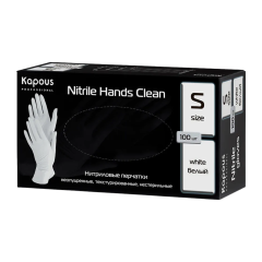 KAPOUS «Nitrile Hands Clean» Нитриловые перчатки неопудренные, текстурированные, нестерильные , белые, р-р S (100 шт)