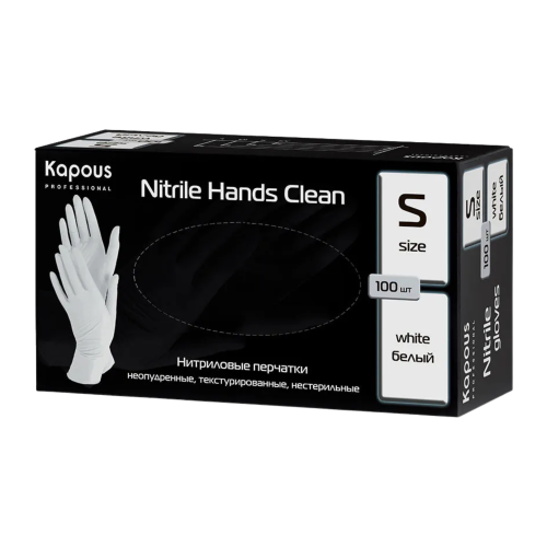 KAPOUS «Nitrile Hands Clean» Нитриловые перчатки неопудренные, текстурированные, нестерильные , белые, р-р S (100 шт)