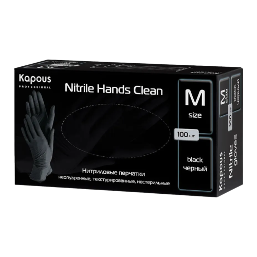 KAPOUS «Nitrile Hands Clean» Нитриловые перчатки неопудренные, текстурированные, нестерильные , черные, р-р M (100 шт)