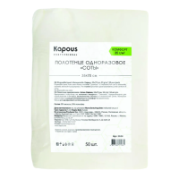 KAPOUS Полотенце одноразовое соты 35х70 cм, 35 г/м2, (50 шт/уп)