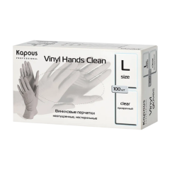 KAPOUS «Vinyl Hands Clean» Виниловые перчатки неопудренные, нестерильные, прозрачные, р-р L (100 шт/уп)