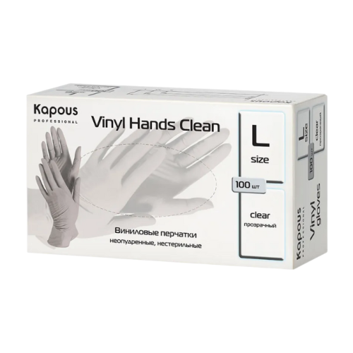 KAPOUS «Vinyl Hands Clean» Виниловые перчатки неопудренные, нестерильные, прозрачные, р-р L (100 шт/уп)