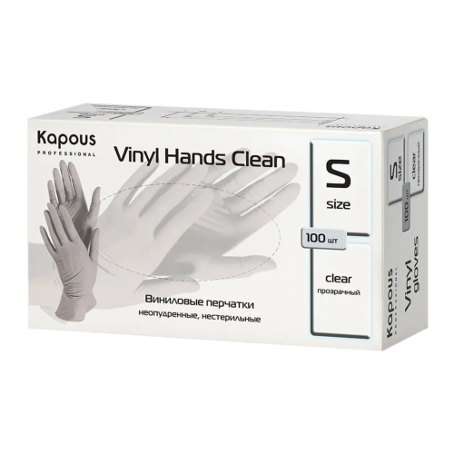 KAPOUS «Vinyl Hands Clean» Виниловые перчатки неопудренные, нестерильные, прозрачные, р-р S (100 шт)