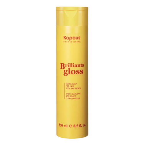 KAPOUS «Brilliants gloss» Блеск-бальзам для волос (250 мл)