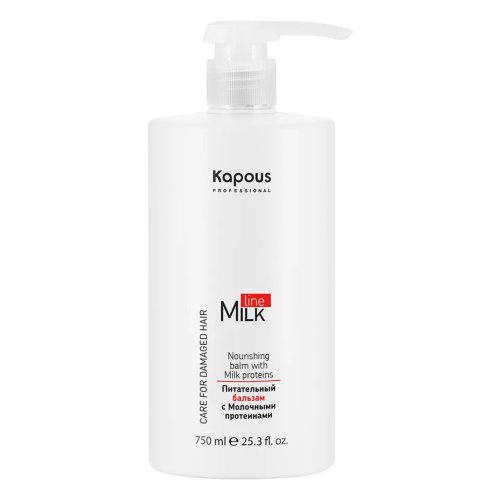 KAPOUS Питательный бальзам с Молочными протеинами (750 мл)