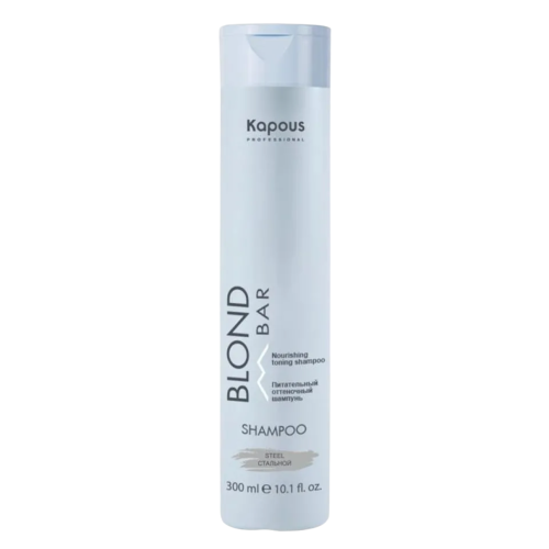 Kapous Professional Blond Bar Питательный оттеночный шампунь для оттенков блонд, стальной (300 мл)