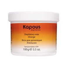 KAPOUS Воск для депиляции для разогрева в СВЧ-печи, апельсин (100 гр)