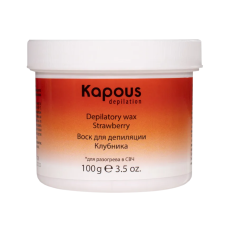 KAPOUS Воск для депиляции для разогрева в СВЧ-печи, клубника (100 гр)