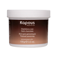 KAPOUS Воск для депиляции для разогрева в СВЧ-печи, темный шоколад (100 гр)