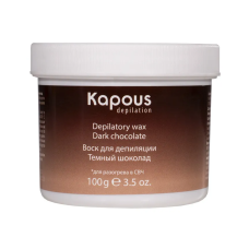 KAPOUS Воск для депиляции для разогрева в СВЧ-печи, темный шоколад (100 гр)