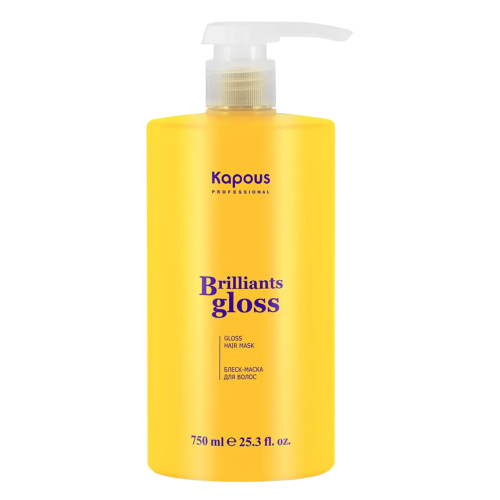 KAPOUS «Brilliants gloss» Блеск-маска для волос (750 мл)