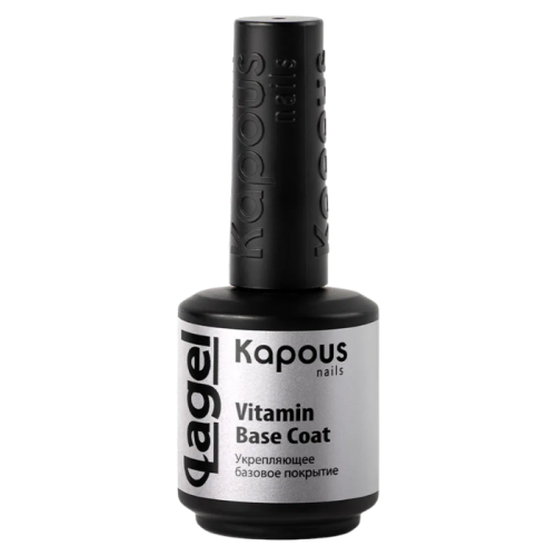 KAPOUS Укрепляющее базовое покрытие «Vitamin Base Coat» (15 мл)