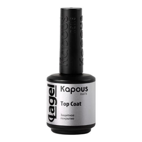 KAPOUS «Top Coat» Защитное покрытие (15 мл)